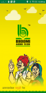 Bhoomi Agro screenshot 2