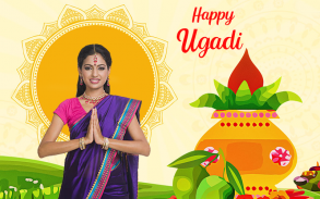 Ugadi Photo Frames screenshot 10