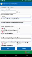 FNHW Application screenshot 2