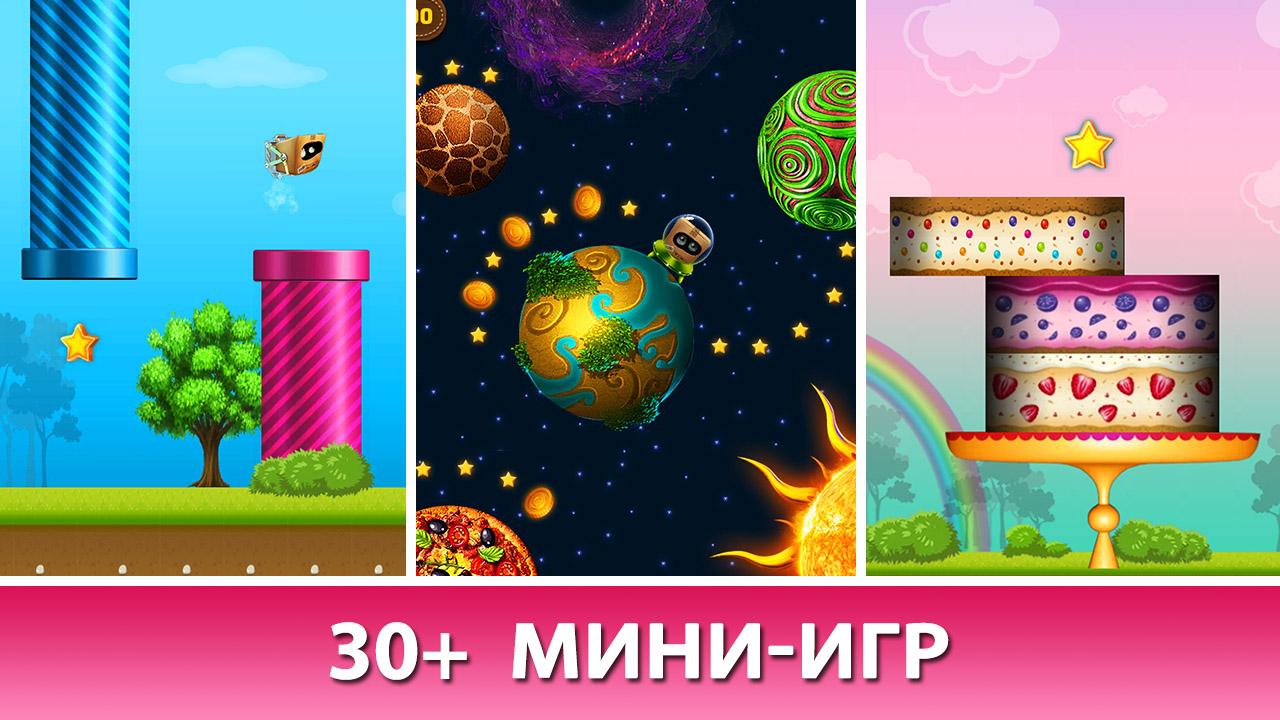 Боксик: Поиск предметов пазлы - Загрузить APK для Android | Aptoide