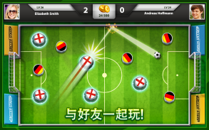 Soccer Stars screenshot 0