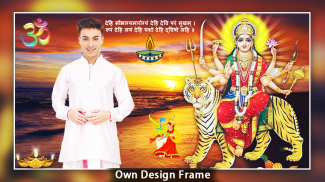 Durga Mata Photo Frames 2024 screenshot 5