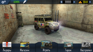 Offroad Simulator Online 4x4 screenshot 2