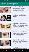 Beauty Tips Hindi Makeup Tips screenshot 2