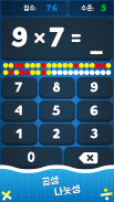 Math Practice: Solve Problems screenshot 0