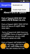 Bengali English SpeakingCourse screenshot 2