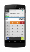 Fast Lithuanian Lita converter screenshot 2