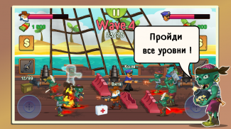Two guys & Zombies (игра на двоих) screenshot 5