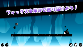Bouncing Fox screenshot 4