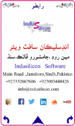 Sindhi Textbook for Class 2 screenshot 5