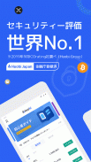 Huobi Japanフォビジャパン　ビットコインなどの暗号資産の取引ウォレット　人気通貨も簡単取引 screenshot 5
