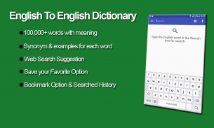 Advanced English Dictionary screenshot 0
