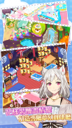 貓少年咖啡廳 screenshot 9