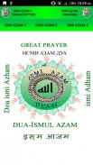 ismul azam prayer screenshot 0