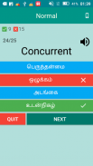 English To Tamil Dictionary screenshot 7