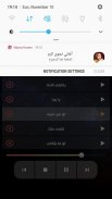 نجوى كرم 2020 بدون نت screenshot 9