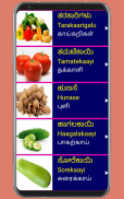 Learn Kannada From Tamil screenshot 14