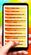 জ্বীন জাতির রহস্য~Jinn History screenshot 6