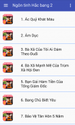 Truyện ngôn tình hắc bang offline hay nhất 2 screenshot 2