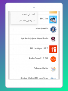 Radio Qatar + Radio Qatar FM screenshot 9