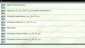 Muhammad Ilyas Qadri Bayanat screenshot 1