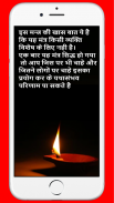 वशीकरण (Kamdev Vashikaran) Man screenshot 4