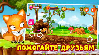 Мини Мишка: игра для детей screenshot 1