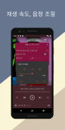 Music Player - Musicat screenshot 22