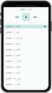 Quran MP3 - القرآن الكريم screenshot 6