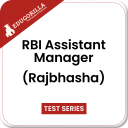 RBI AM (Rajbhasha) Exam App