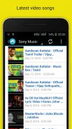 Tamil Video Songs screenshot 1