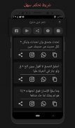 شعر عربي منوع | بدون نت screenshot 2