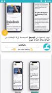 Tech world | عالم التقنية screenshot 0