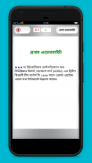 বিশ্বে যা কিছু প্রথম screenshot 3