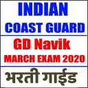 INDIAN COAST GUARD GD (NAVIK) EXAM BHARTI Icon