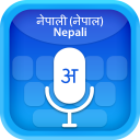 Nepali (नेपाली) Voice Typing Keyboard