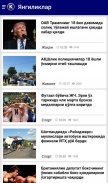 Kun.uz - Новости Узбекистана screenshot 1