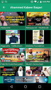 Islamic Speech Malayalam screenshot 1