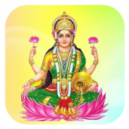 Shree Laxmi Pooja Audio screenshot 2