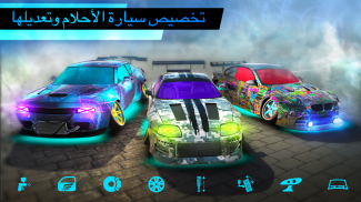 Drift Max World - لعبة سباق screenshot 5
