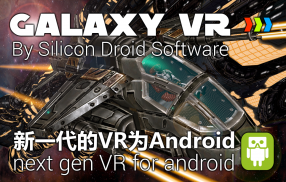 Galaxy VR Cardboard Shooter screenshot 3