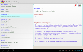 Eng Th Dictionary - ดิกชันนารี screenshot 3
