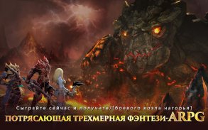 Dragon Storm Fantasy screenshot 5