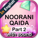 Noorani Qaida in English part 2