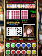 777 Slot 水果盤 screenshot 11