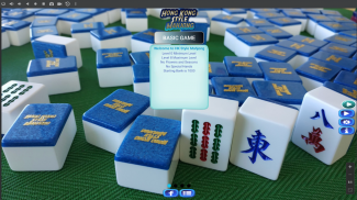 Hong Kong Style Mahjong screenshot 4