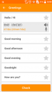 Learn Chinese Communication screenshot 1