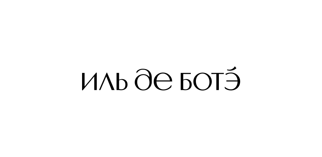 Иль без. Иль де БОТЭ лого. Ile de beaute логотип. Иль де БОТЭ логотип вектор. Иль де БОТЭ лого PNG.