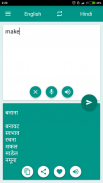 Hindi-English Translator screenshot 2