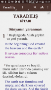 Müqəddəs Kitab screenshot 1